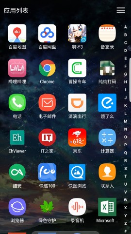 LoveLive桌面萌宠截图4