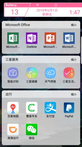 LoveLive桌面萌宠截图3