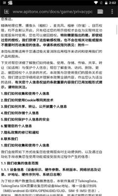 极光爱消除截图2