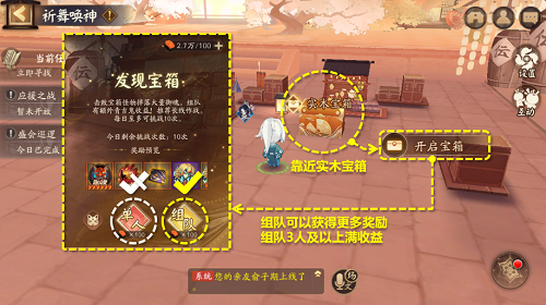 复古跳跃最新版 v1.3