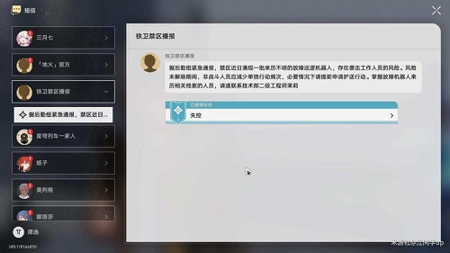 　　天寒地冻，踏雪走进黑龙江省桦川县悦来镇苏苏村东旺蔬菜专业相助社的温室大棚，认真人李东正指导十几个工人给草莓疏花，“再有十来天，就迎来采摘季了。”