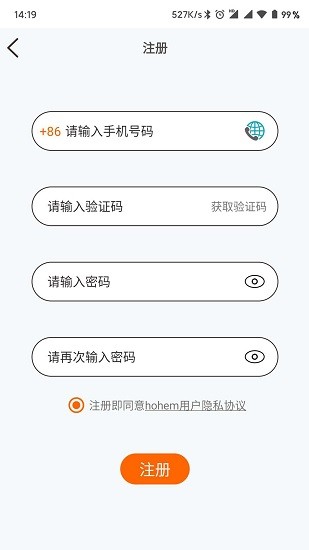 Hohem Pro截图4