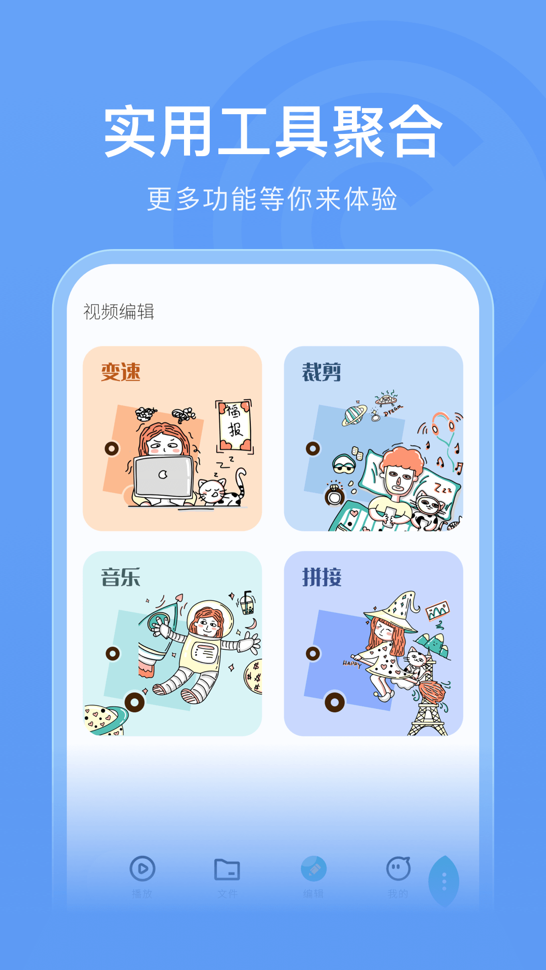 木星视频截图1
