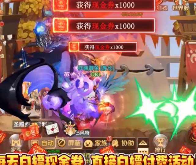 彩虹物语送无限GM刷充