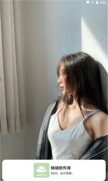 倾城软件库截图1