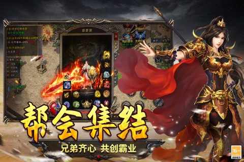 圣翼传说手游截图3