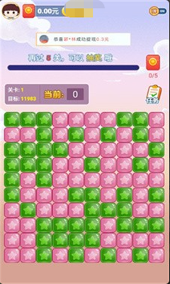 点消聚宝盆截图1