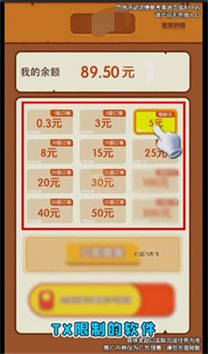 点消聚宝盆截图3