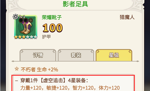Funny Archers(滑稽射手安卓最新版) v2.2
