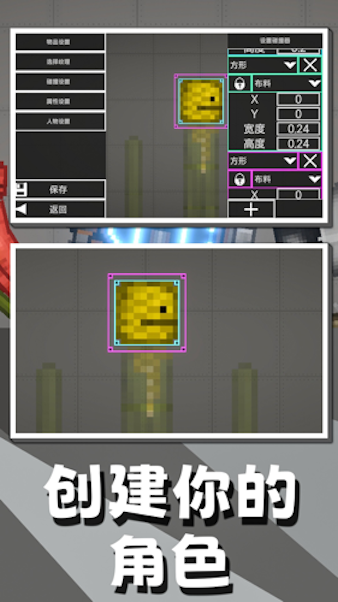 甜瓜游乐园派对截图3