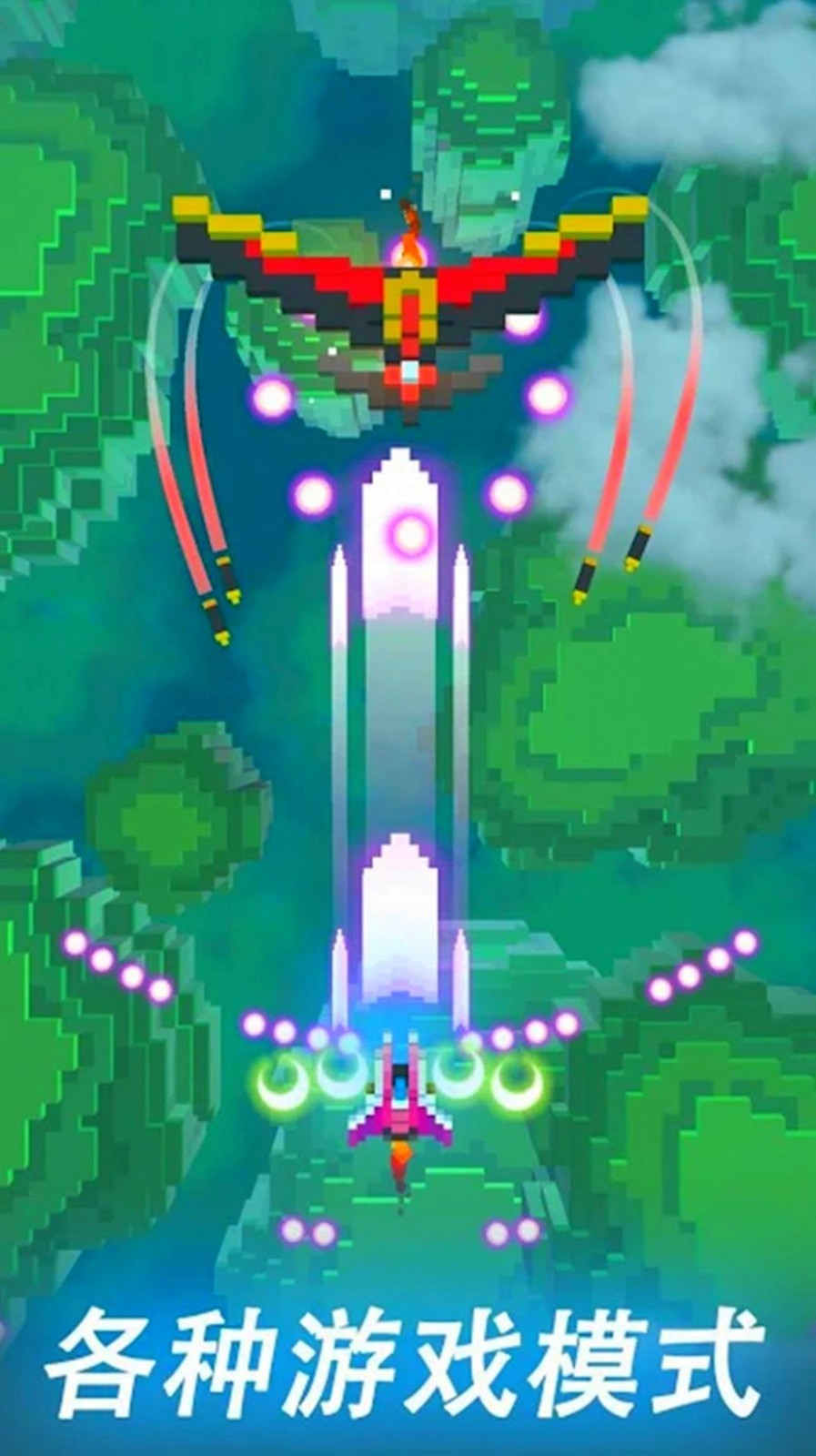 雷霆机甲战机截图2