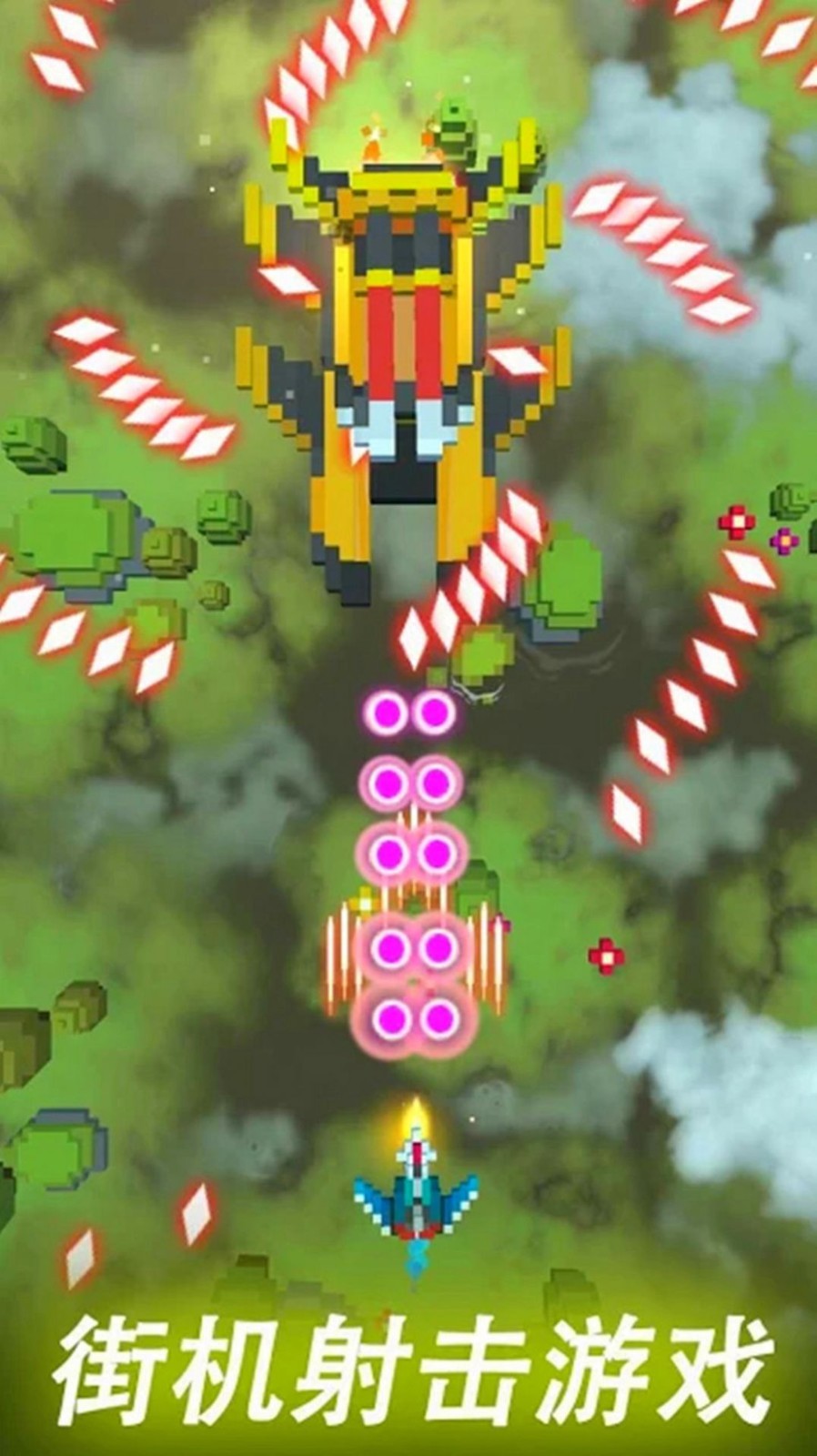 雷霆机甲战机截图3