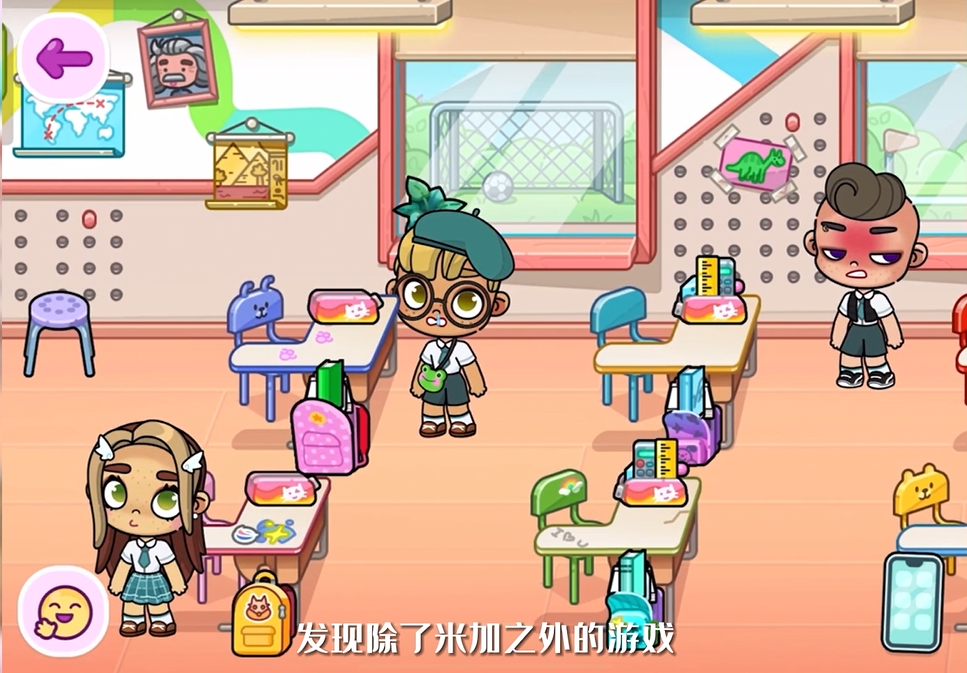 阿凡达世界日常生活截图4