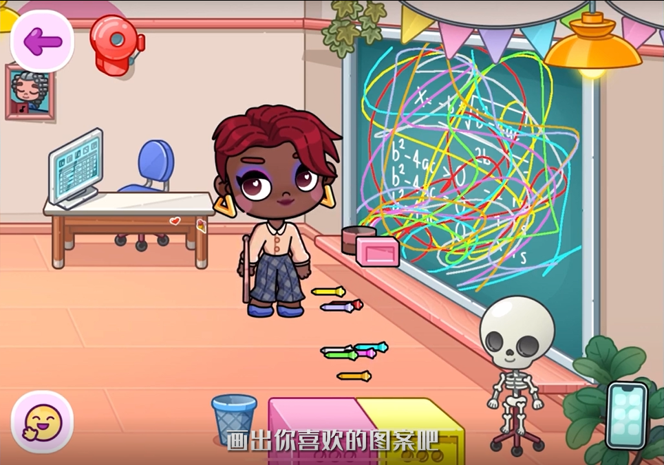 阿凡达世界日常生活截图5