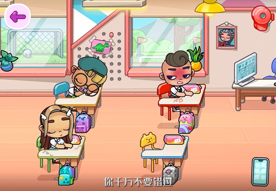 阿凡达世界日常生活截图2