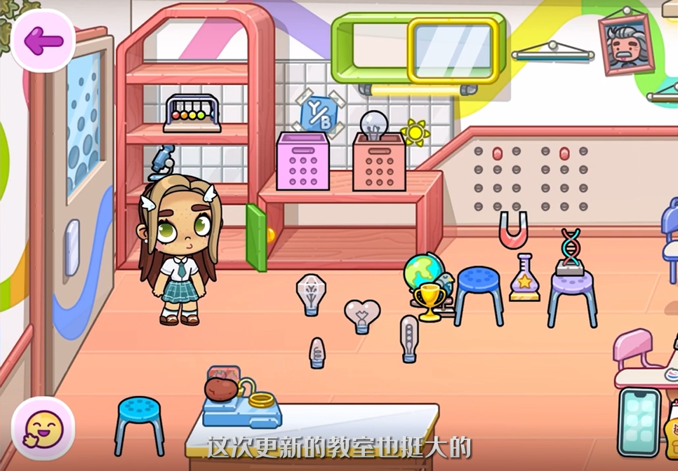 阿凡达世界日常生活截图1