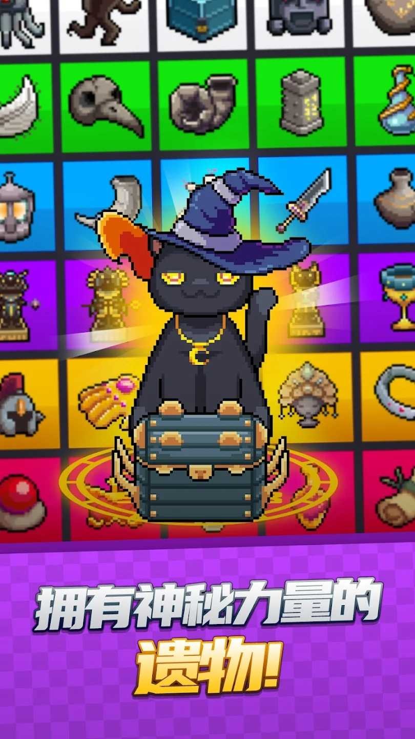 地下城生存记截图2