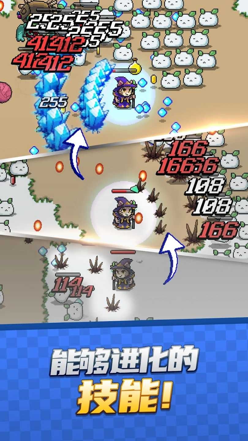 地下城生存记截图1