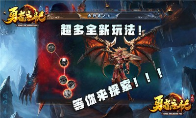 山川勇者忘忧截图2