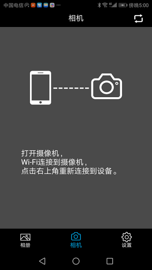 cardvr行车记录仪截图3