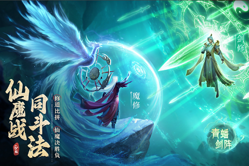 凡人修仙传人界篇