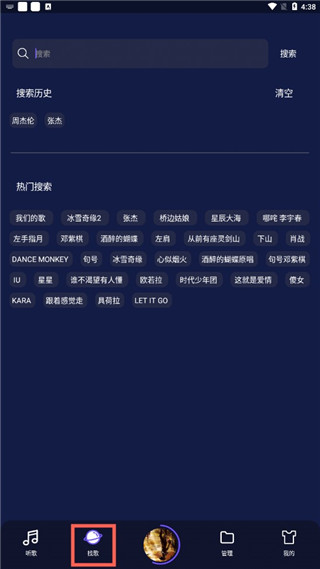 fly music官网下载安卓-fly music最新版本下载v1.2.5