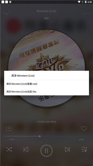 fly music