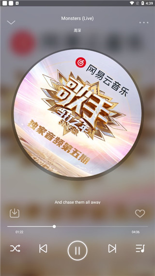 fly music