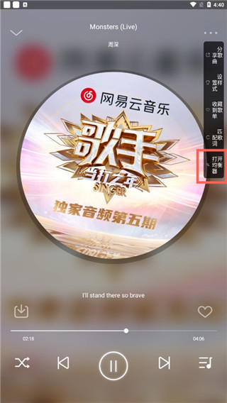 fly music