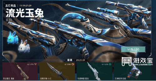 无畏契约升级要多少钱