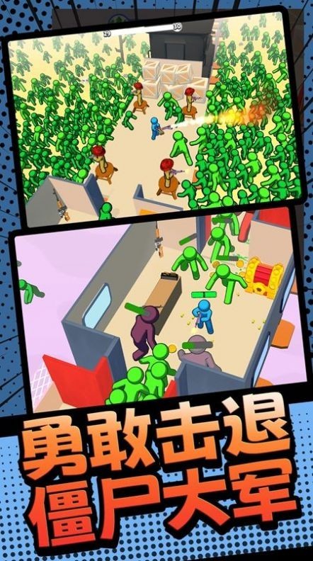 火柴人枪战英雄截图1