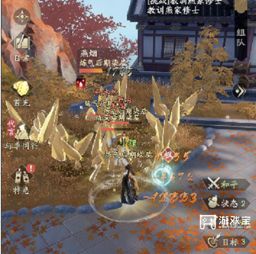 俗人修仙传人界篇黄枫谷两个机缘攻略