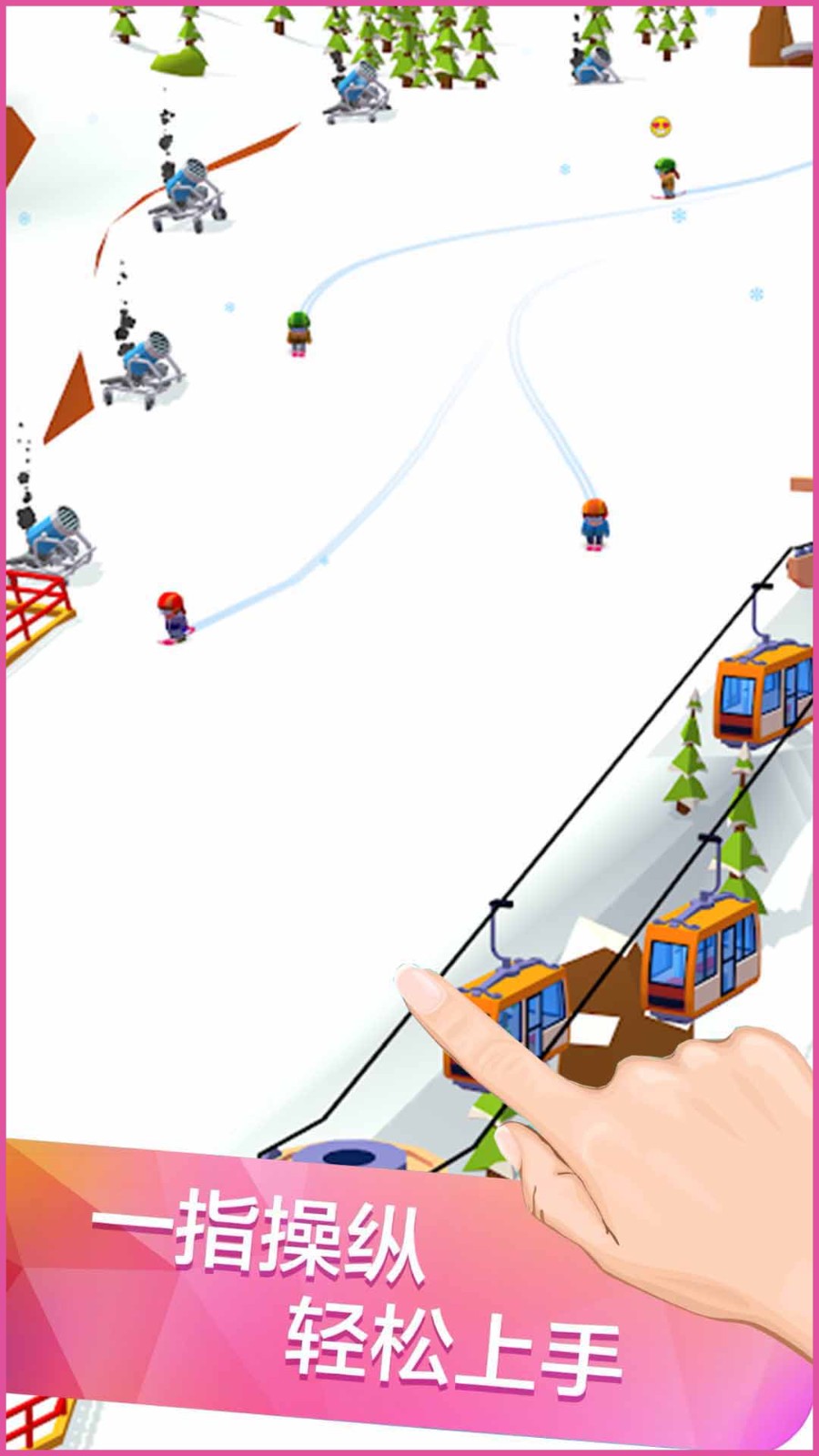 滑雪厂大亨截图5