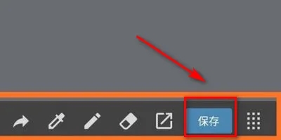 MediBang Paint官网版