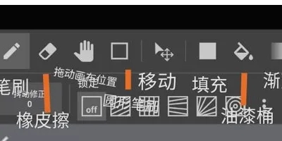 MediBang Paint官网版