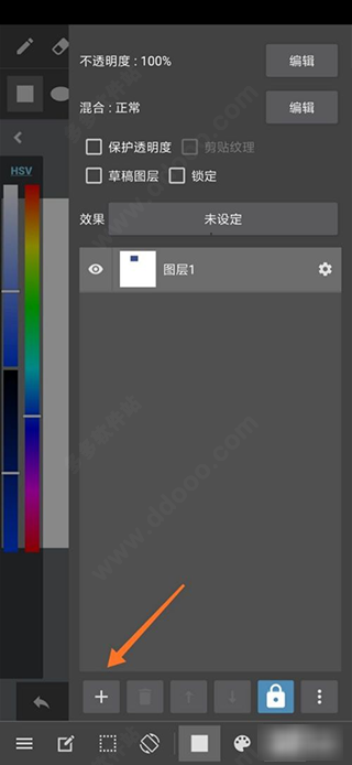 MediBang Paint官网版