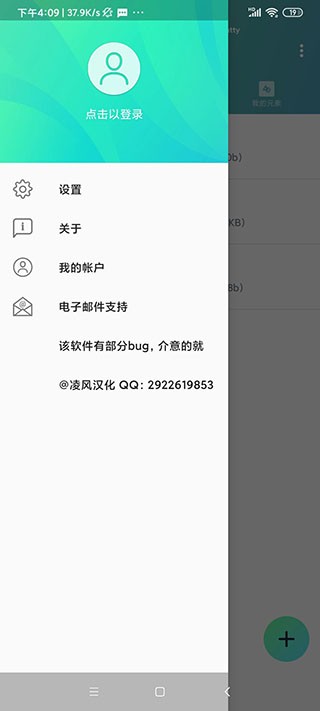 alight motion中文版正版截图1