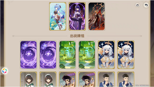 CheatDeath安卓版 v1.0.9