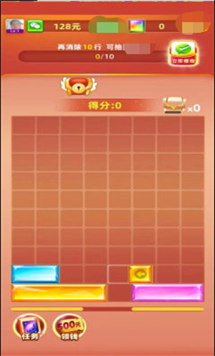 宝石赚翻天截图3