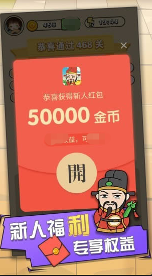 点点猜成语截图1