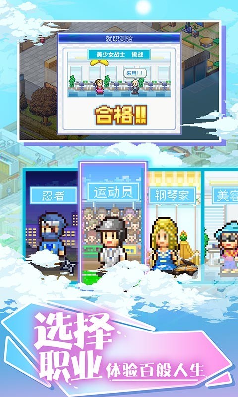 住宅梦物语中文版截图4