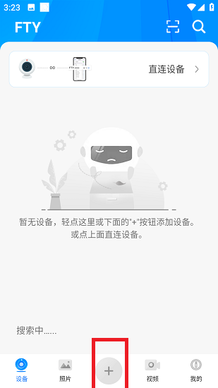 ftycampro监控软件下载并安装-ftycampro安卓版下载appv1.152