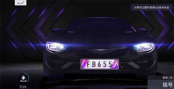 王牌竞速云游戏