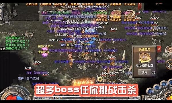 天下复古侠义九州截图3