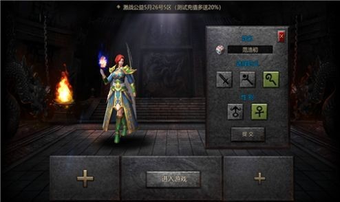 天下复古侠义九州截图1