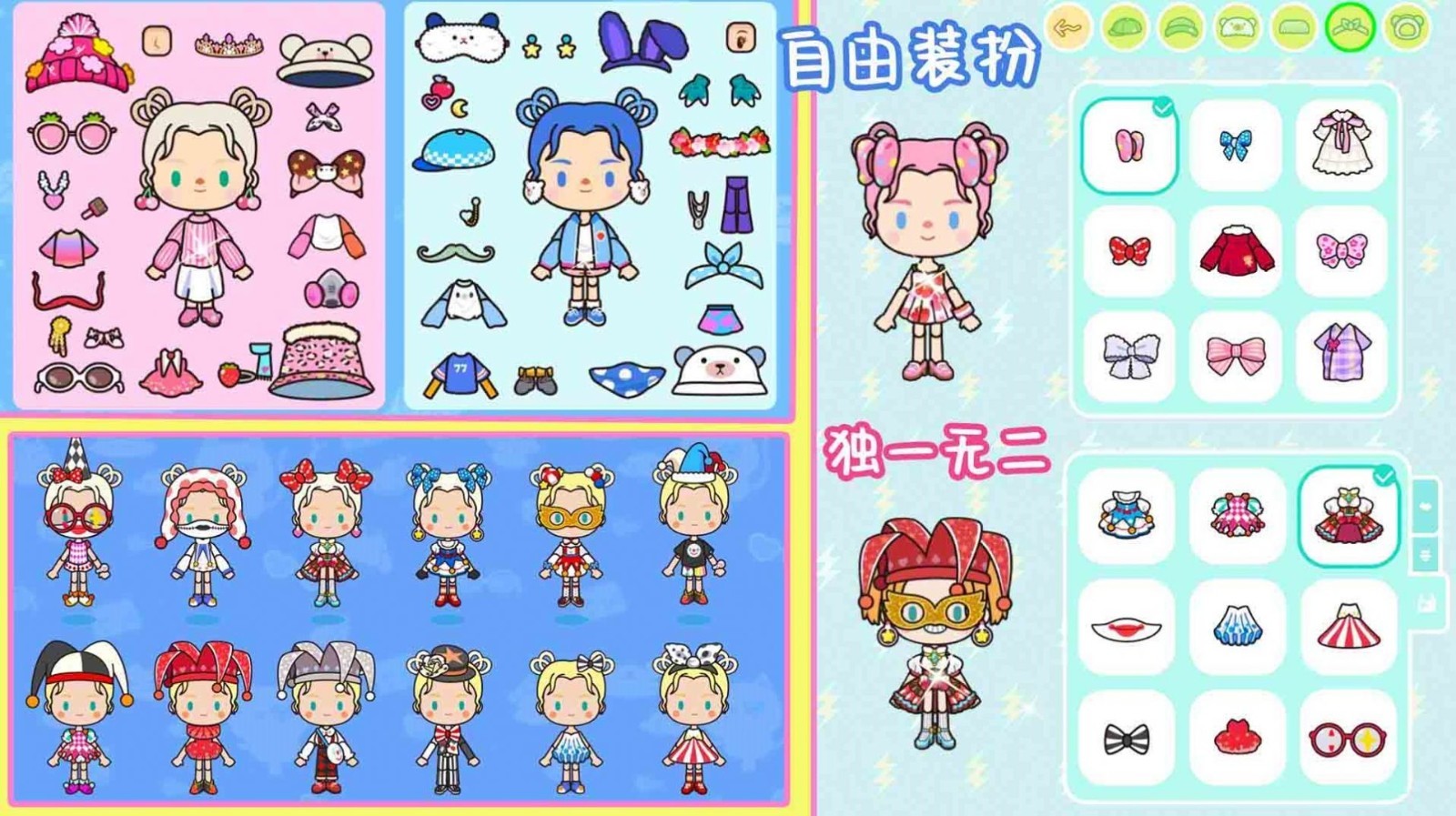 米加时光小镇截图1