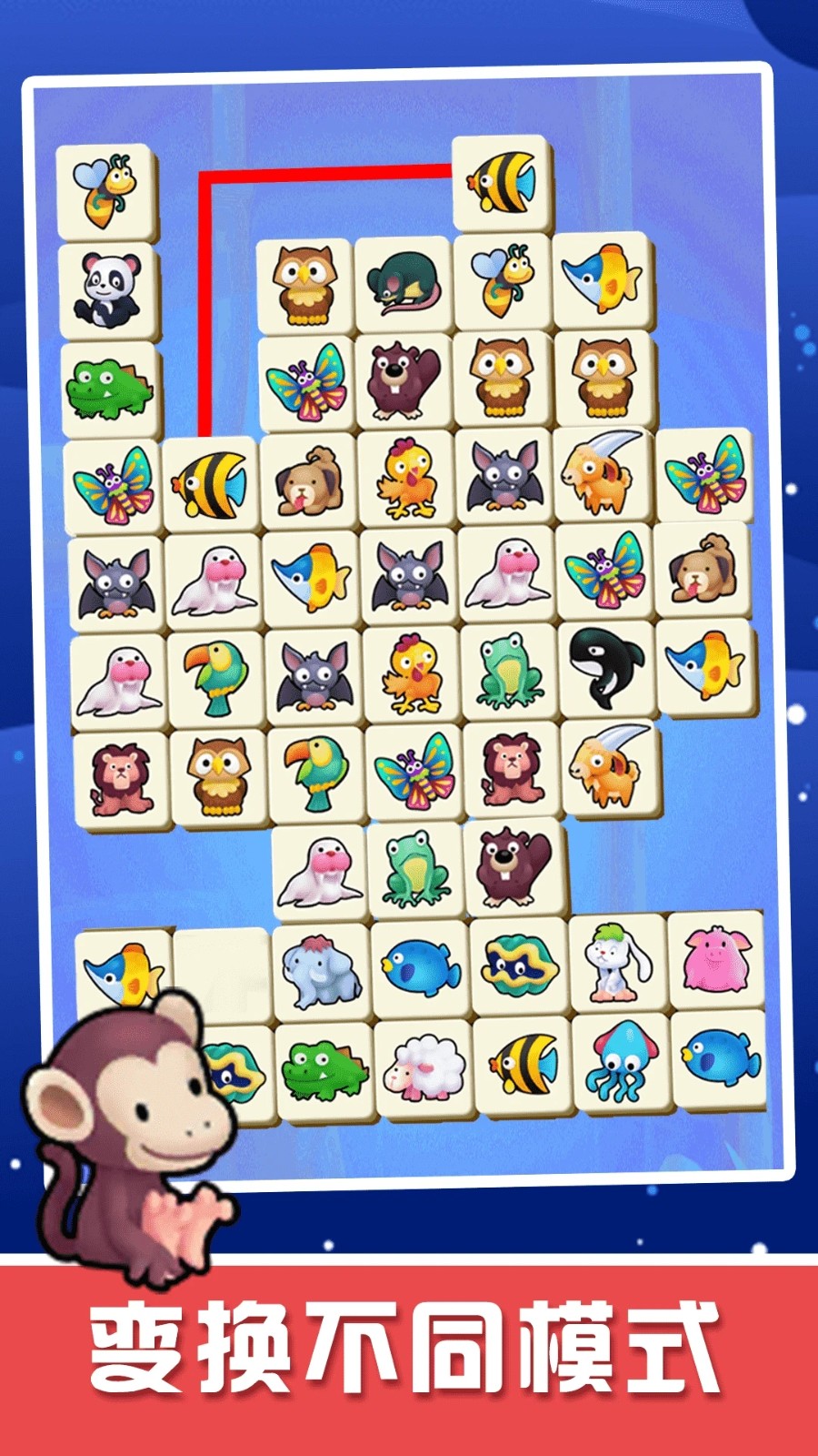 快乐连线拼图截图4