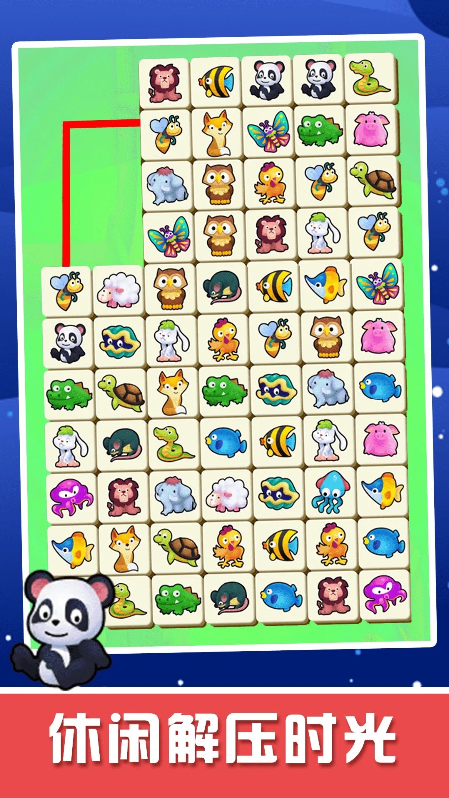 快乐连线拼图截图2