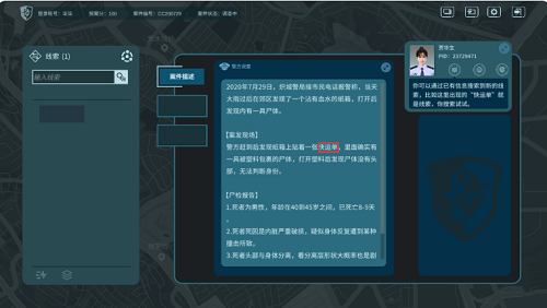 划宝红包结交app v1.9.6 手机版