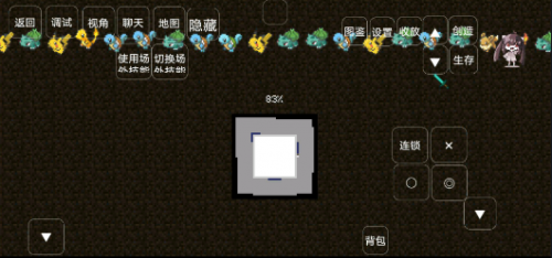 我的世界单人宝可梦生存截图3